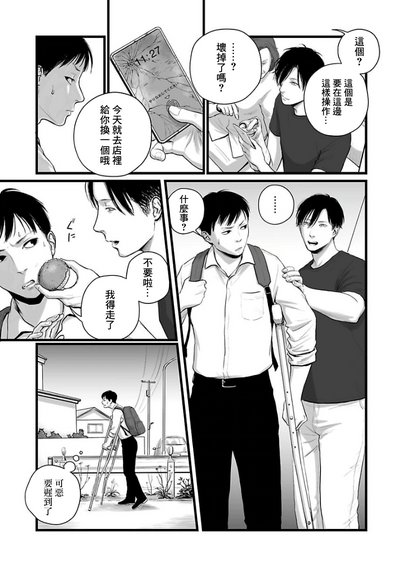 第28頁圖