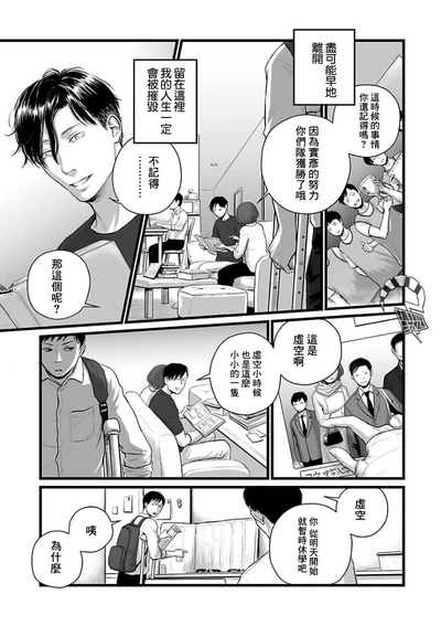 第32頁圖