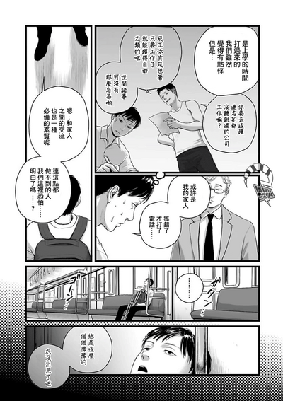 第36頁圖