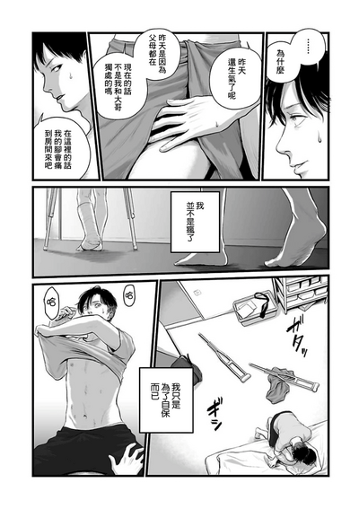 第40頁圖