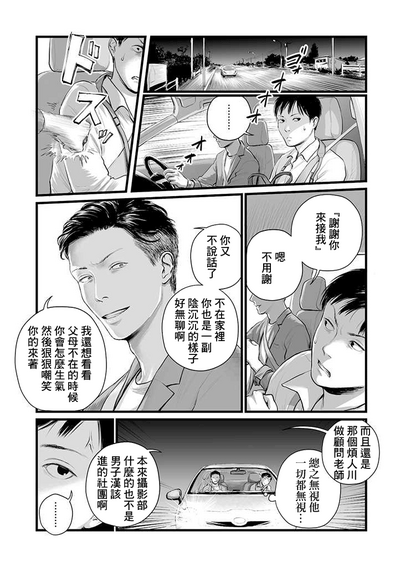 第8頁圖