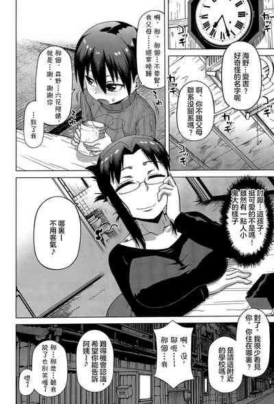 第12頁圖