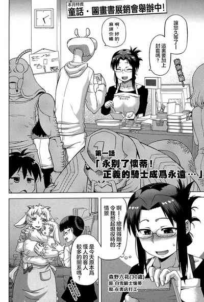 第8頁圖