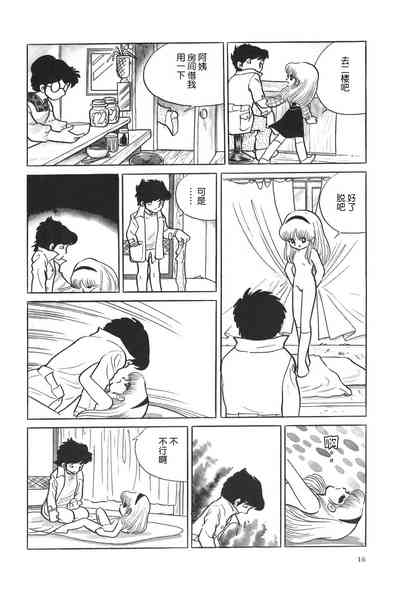 第4頁圖