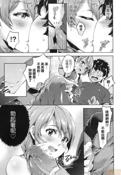 第16頁圖
