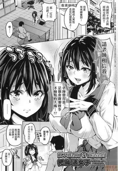 第88頁圖