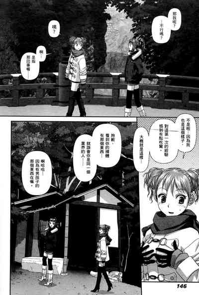 第148页图