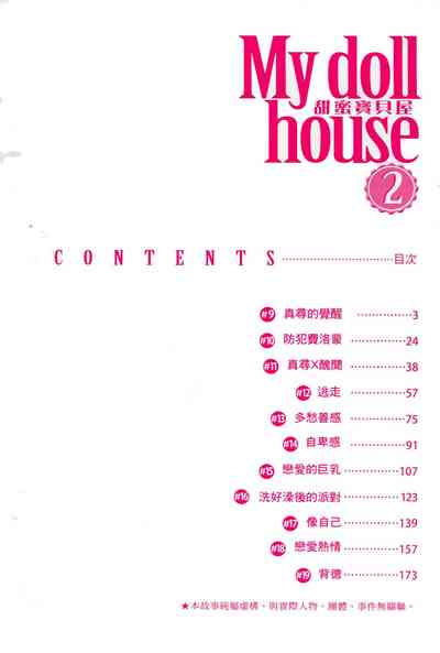 第4页图