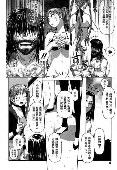 第8页图