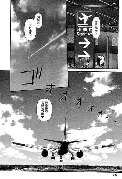第16頁圖