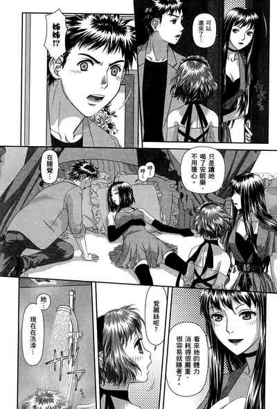 第64頁圖