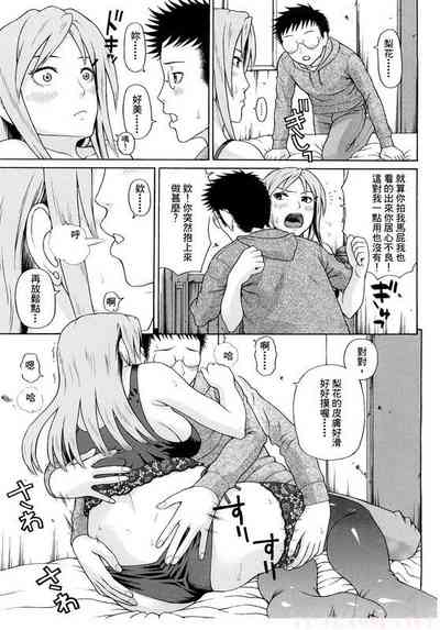 第64页图