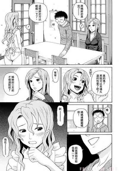 第84页图