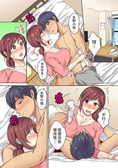第76頁圖