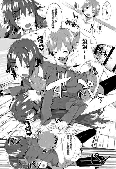 第196页图
