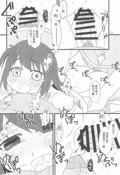 第12页图