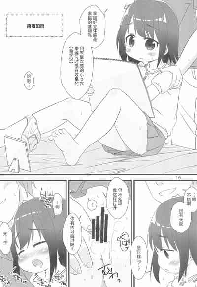 第16页图