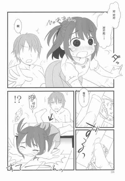 第4页图