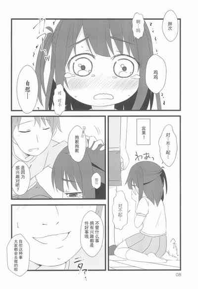 第8页图