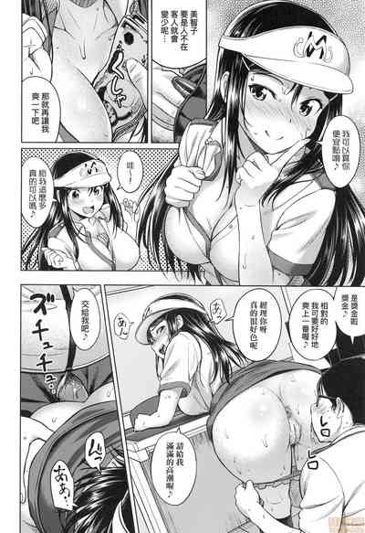 第64页图