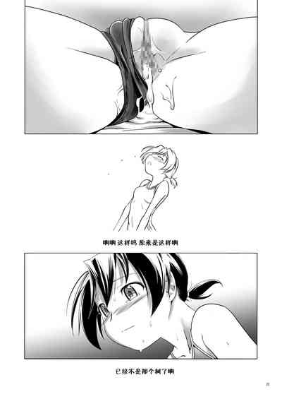 第20页图