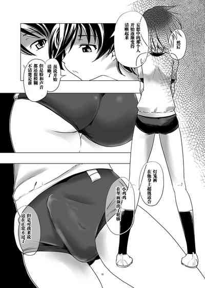 第8页图