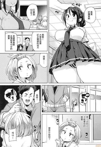 第112頁圖