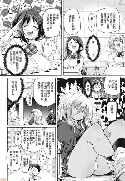 第88頁圖