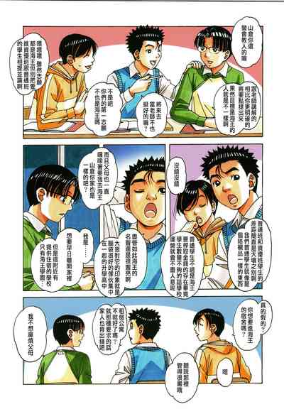 第12頁圖