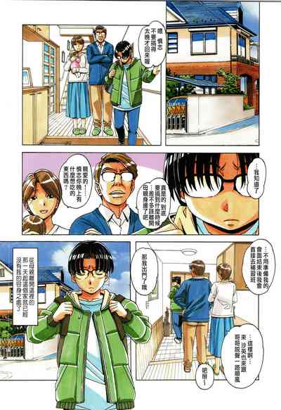 第8頁圖