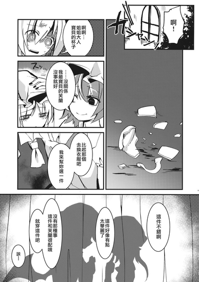 第20頁圖