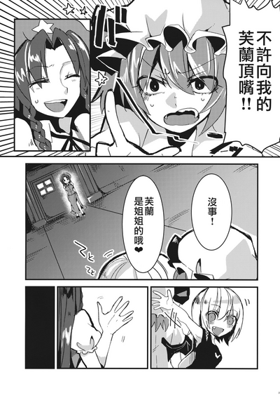 第24頁圖