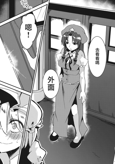 第28頁圖