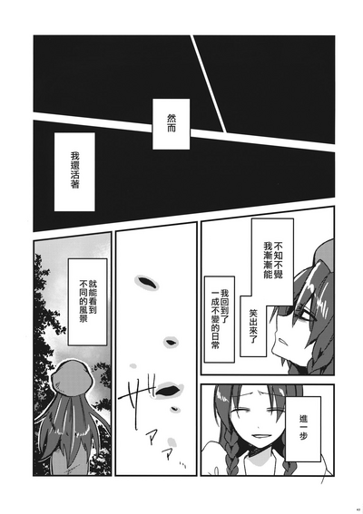 第44頁圖