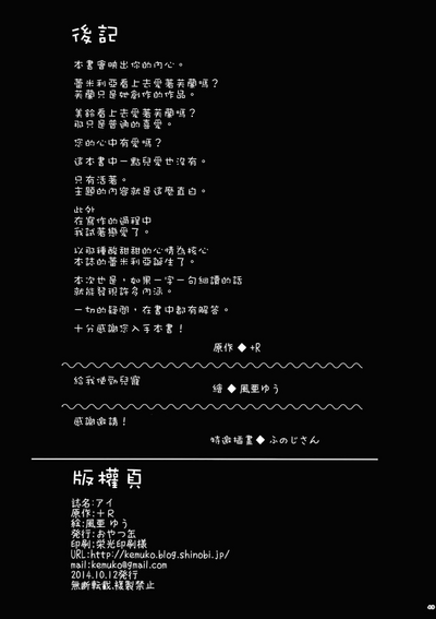 第48頁圖