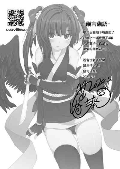 第20頁圖