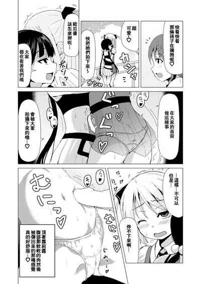 第4页图