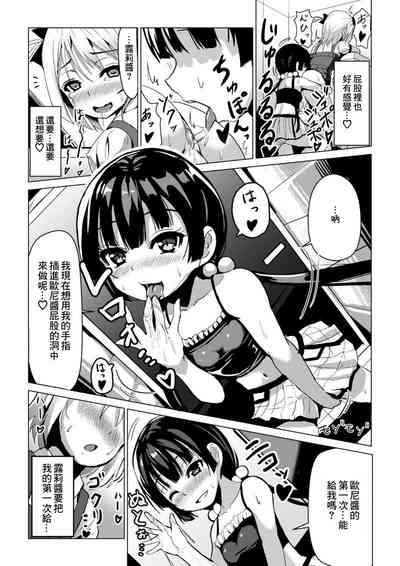 第8页图