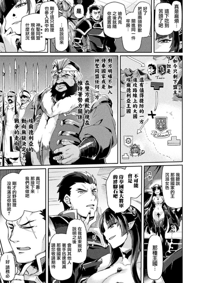 第20页图