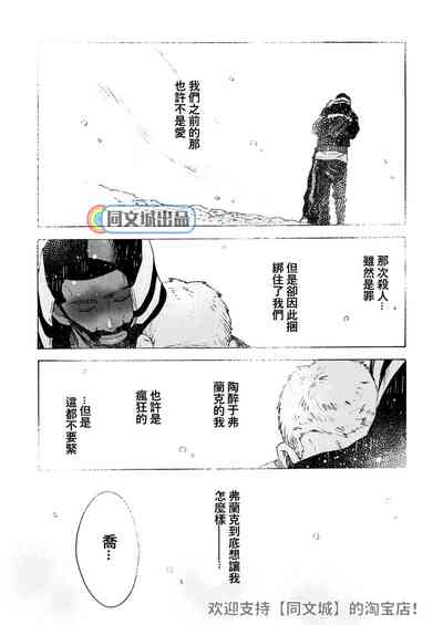 第112頁圖