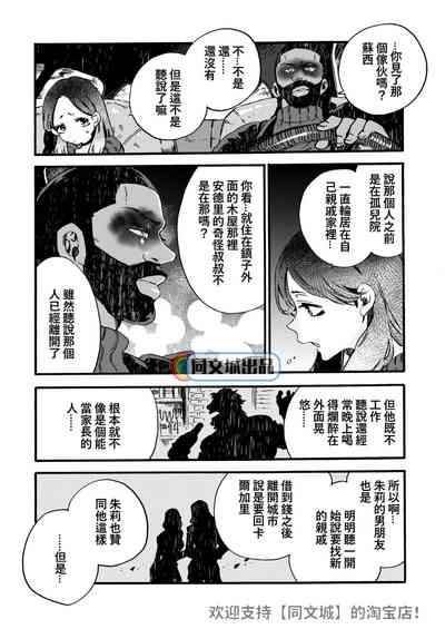 第12頁圖