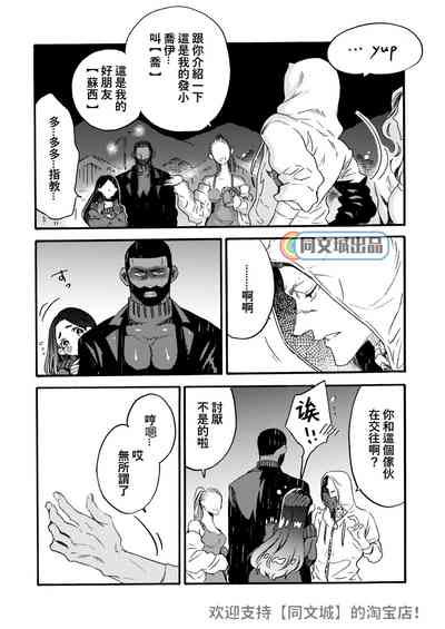 第20頁圖