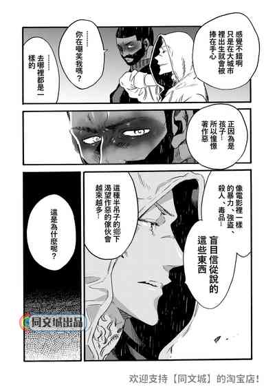 第24頁圖