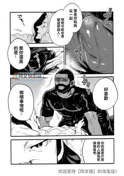 第36頁圖