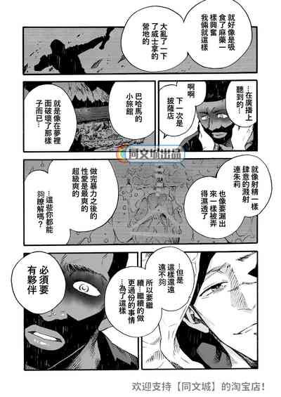 第40頁圖