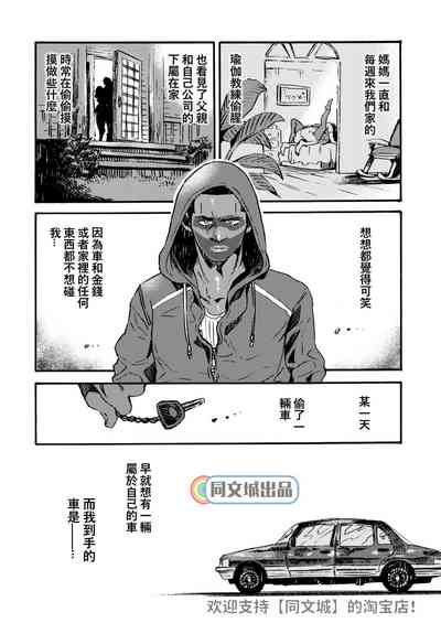 第4頁圖