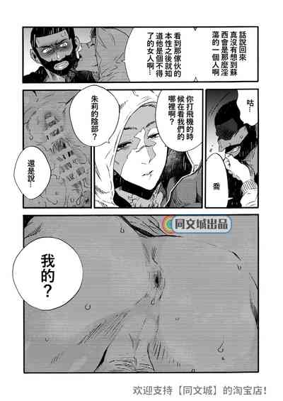 第64頁圖