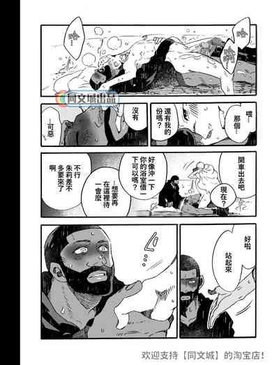 第80頁圖