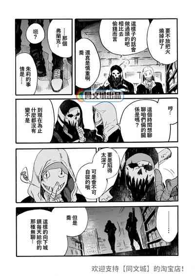 第84頁圖