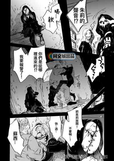 第88頁圖